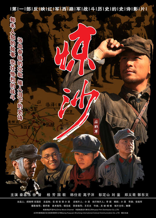 恒丰银行ATM机转账凭条哪里有卖